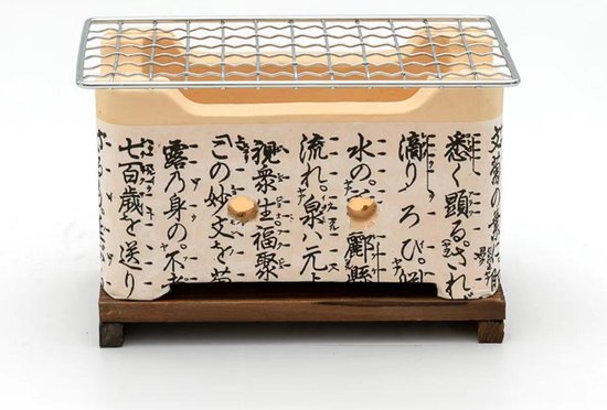 Japanse mini-BBQ 16cm x 9cm - Mini Grill - Tafel Grill - Aziatische mini barbecue met RVS rooster van Vaggan
