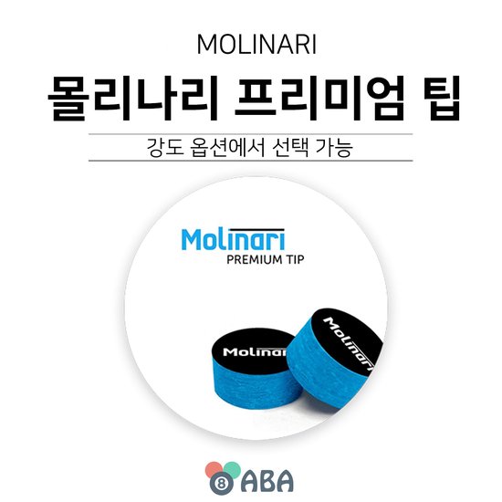 Pomerans Molinari - 12 - SS - 14mm van Molinari